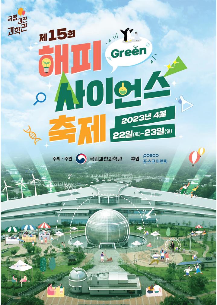 해피현수막 이미지