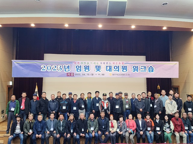 원주축산업협동조합 이미지