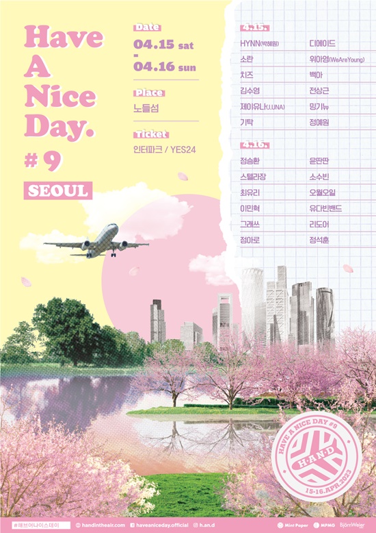 해브온 이미지