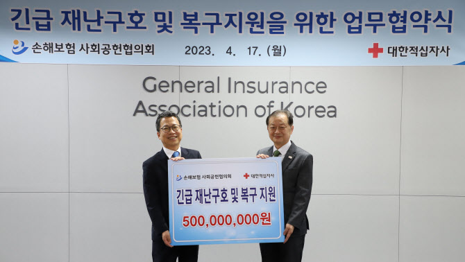 구호 이미지
