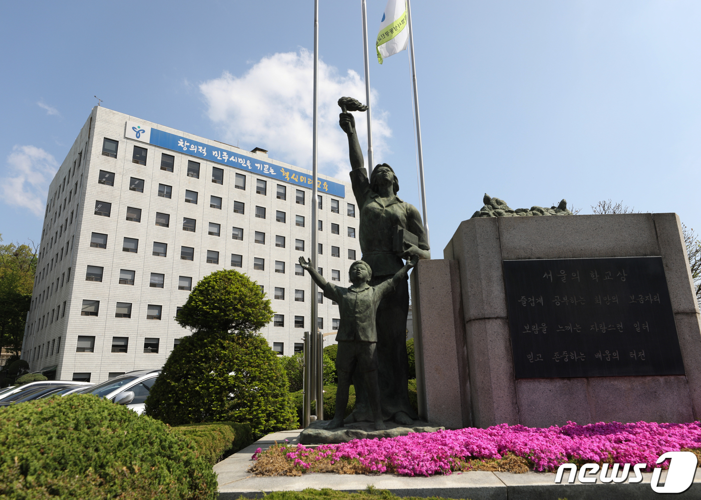 맑음문구 이미지