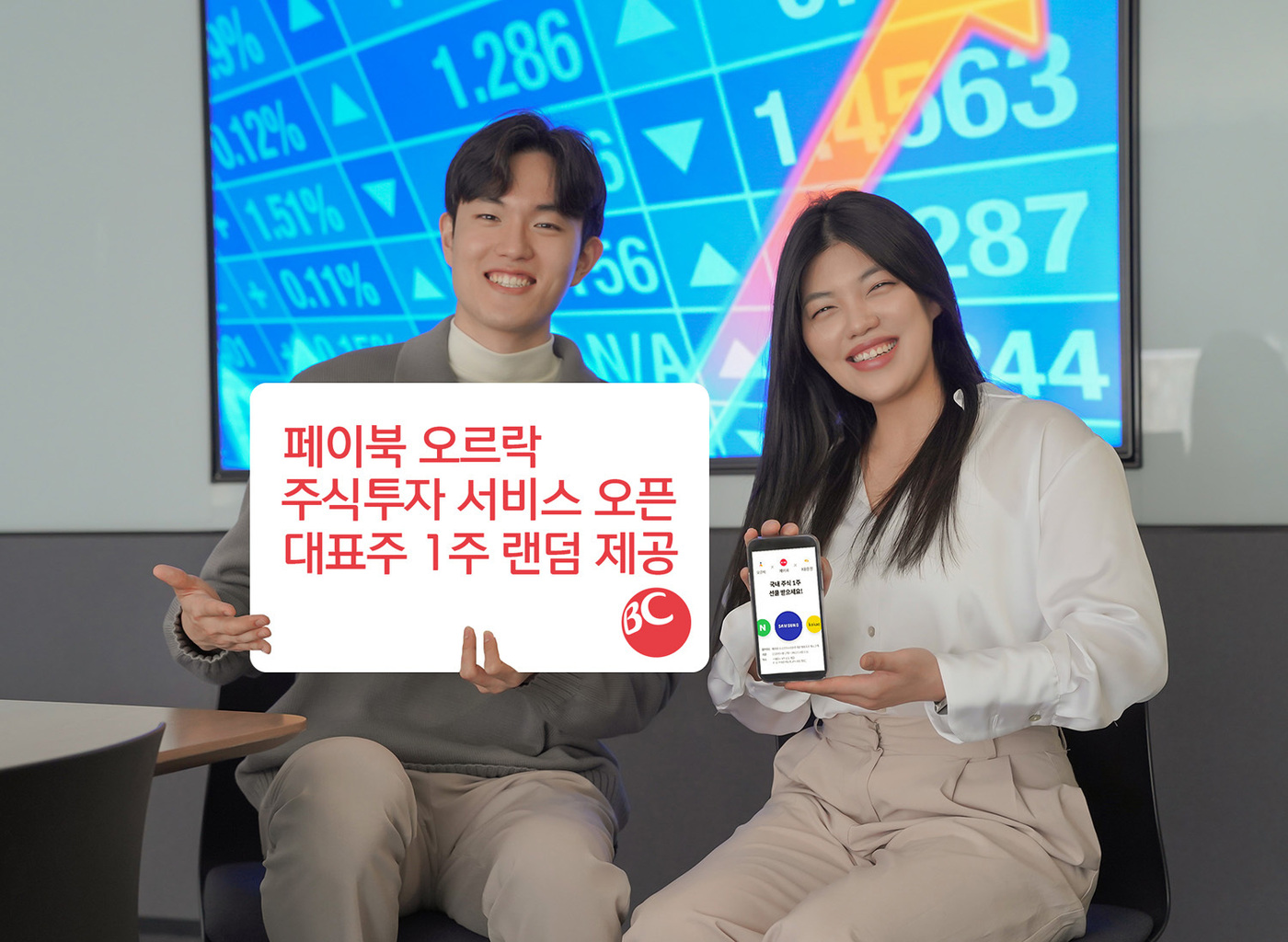 오르락 이미지