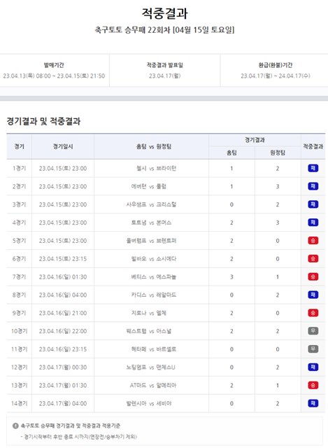 대박토토 이미지
