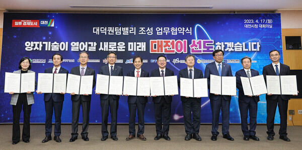 한국전자통신연구원(국가보안기술연구소) 이미지