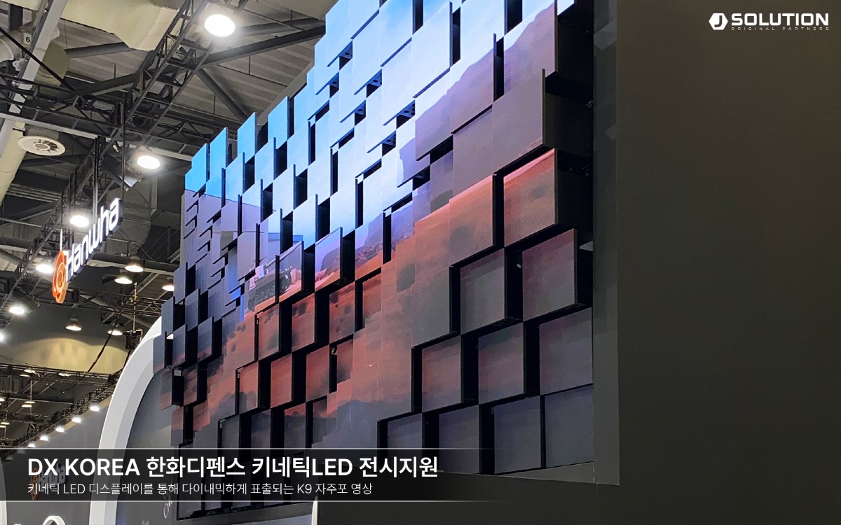 제이솔루션 이미지