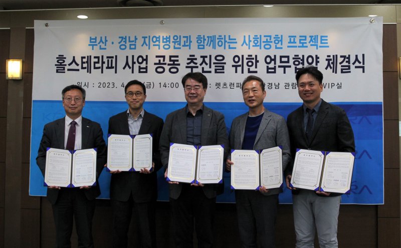 한국마사회 부산경남지역본부 이미지