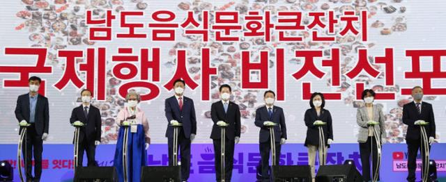 남도푸드 이미지