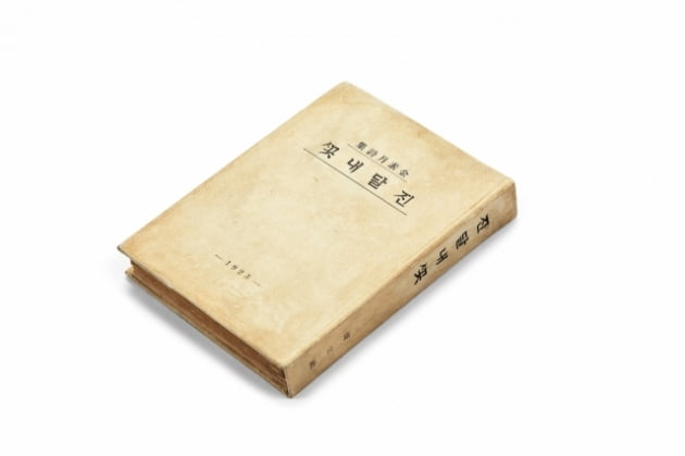 조선옥션 이미지