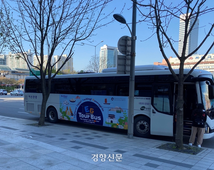 이지투어 이미지