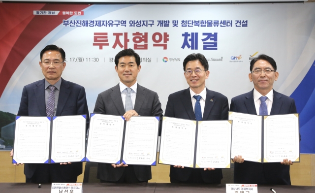 해경물류 이미지