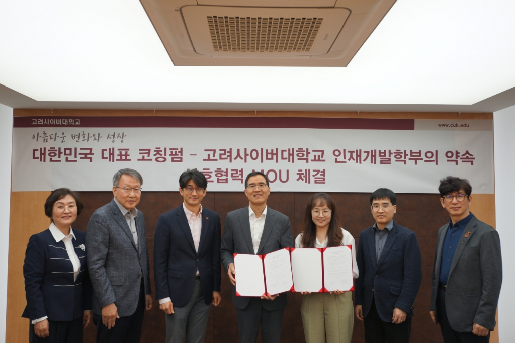브레인코칭연구소 이미지