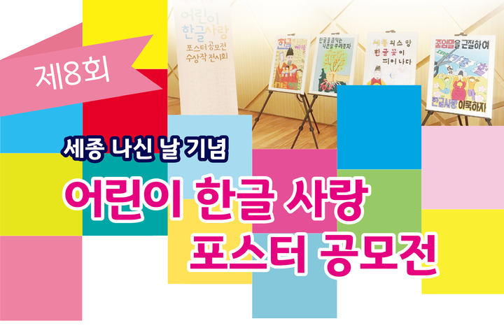 경남학교사랑 이미지