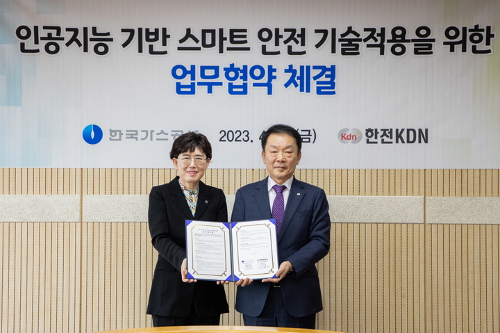세종안전기술 이미지