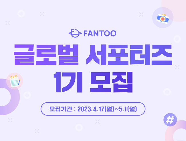 팬투 이미지