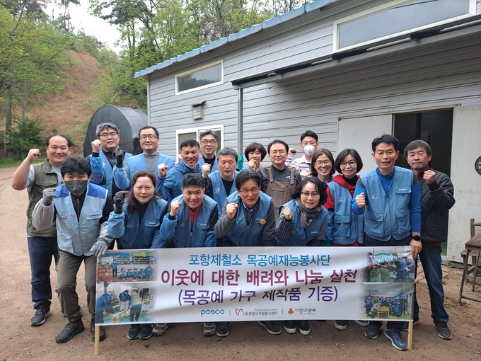 포항목공예 이미지