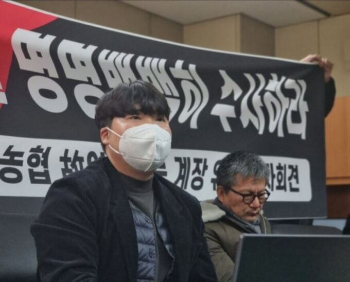 장수농업협동조합 이미지