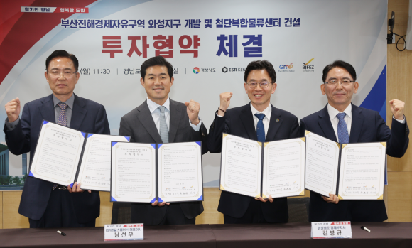 (주)원물류 이미지