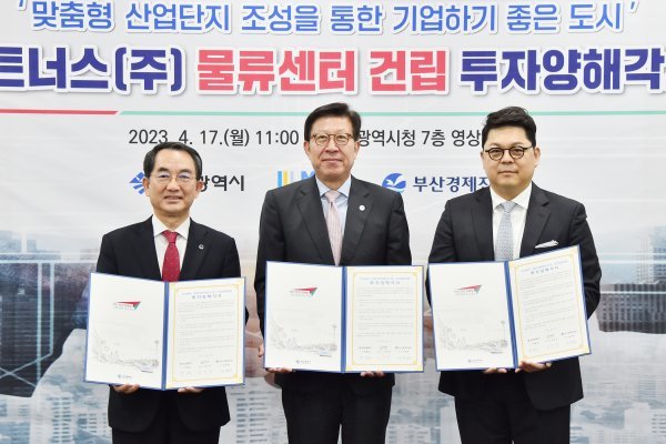 엠제이와이 이미지