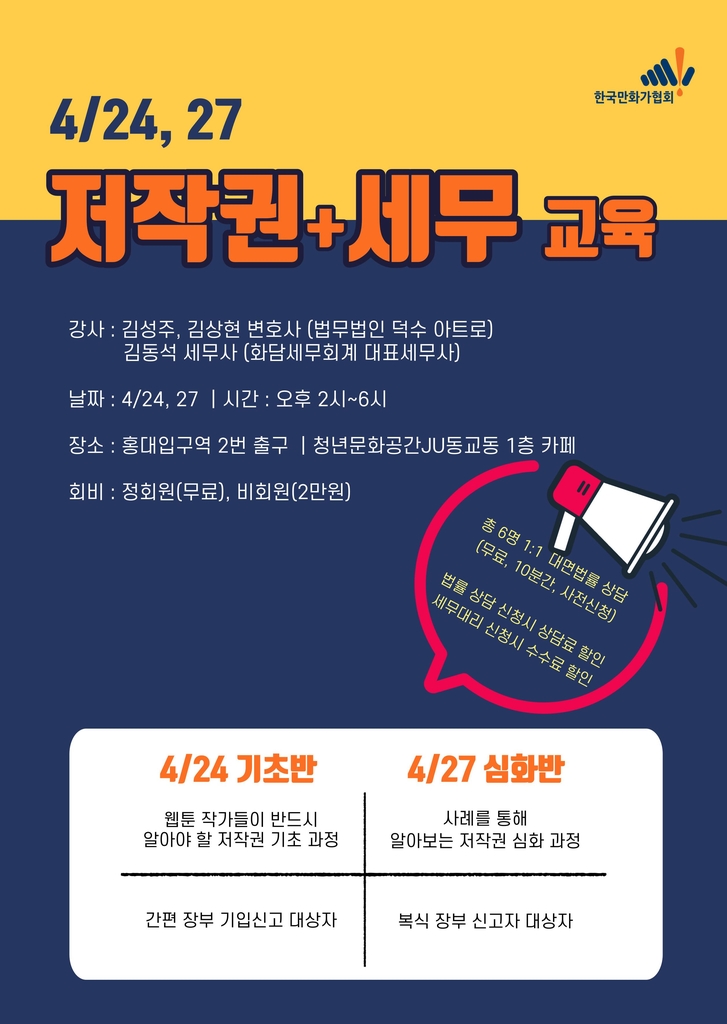 화담세무회계 이미지