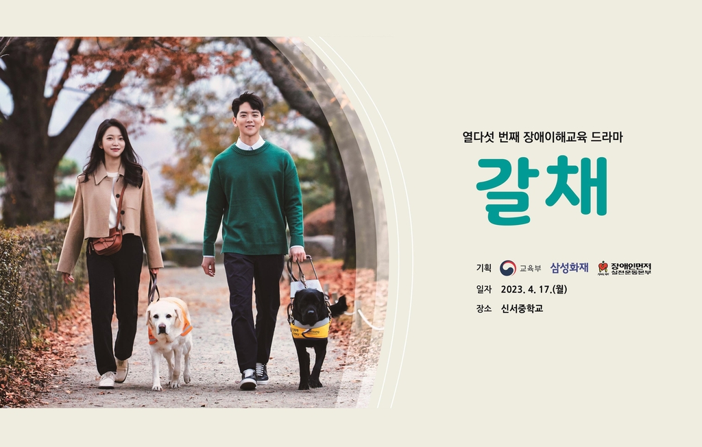갈채 이미지