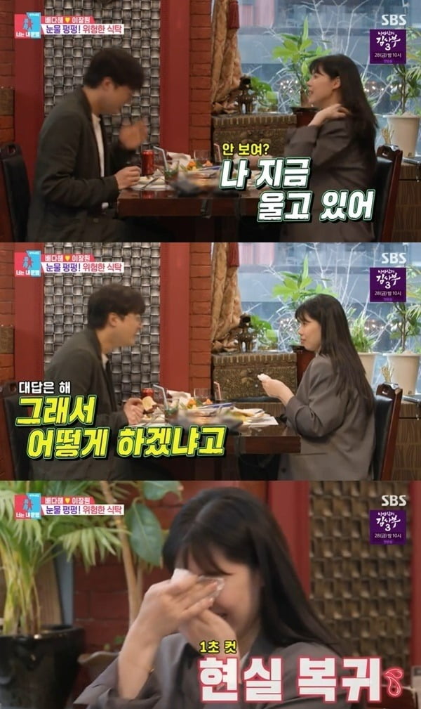 여기,이장원 이미지
