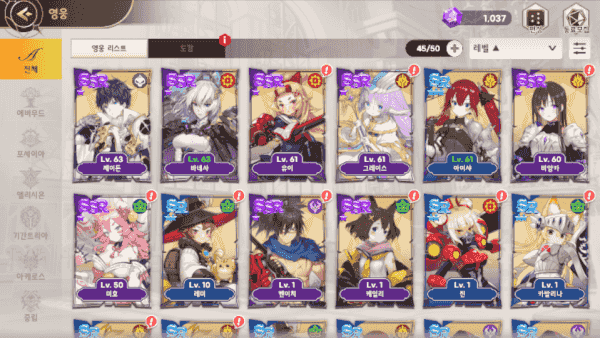 - 캐릭터의 레벨과 장비 그리고 재능