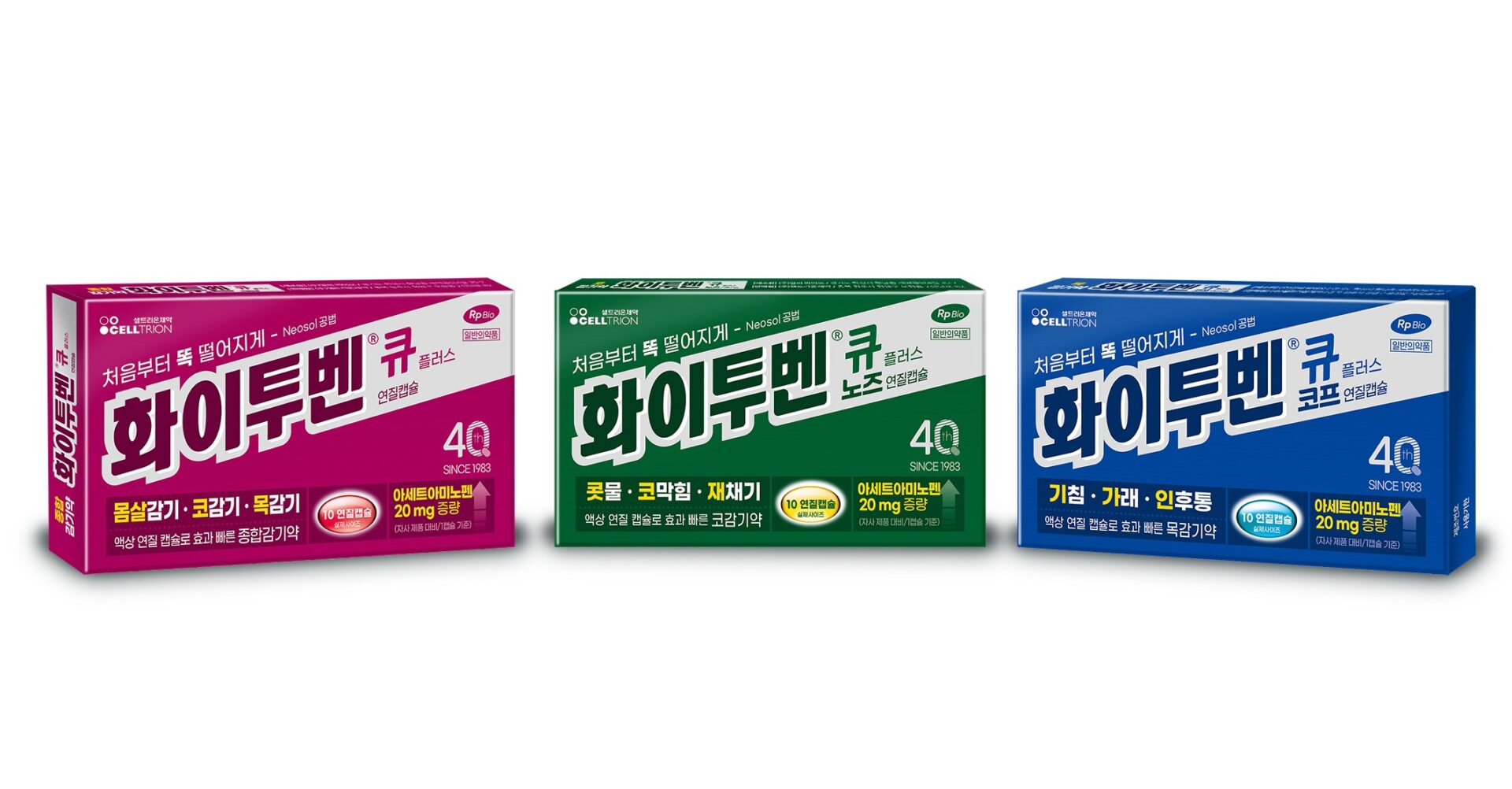 큐-플러스 이미지