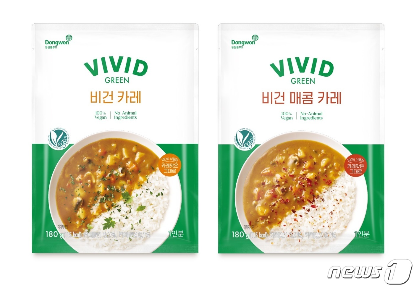 그린홈푸드 이미지