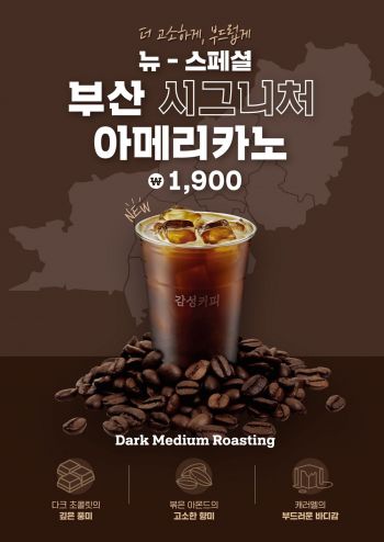감성커피 이미지
