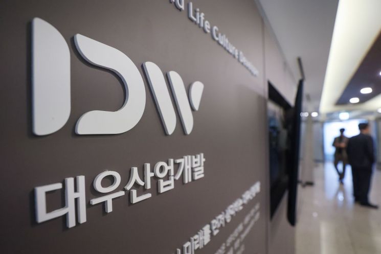 대우산업 이미지