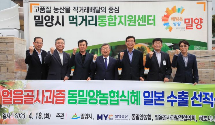 동밀양농업협동조합 이미지