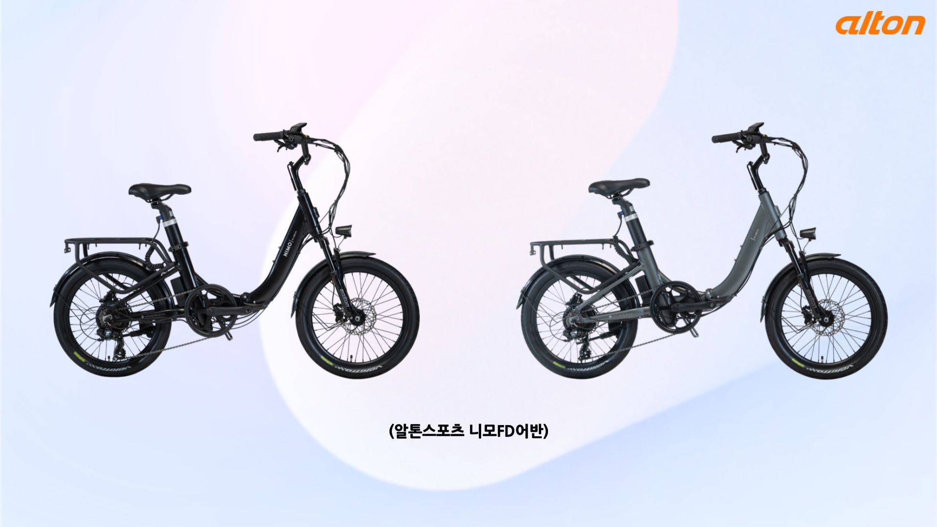 알톤스포츠 이미지