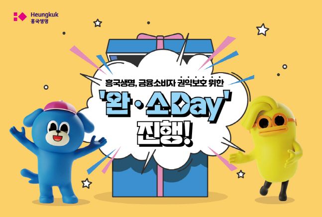 완 이미지