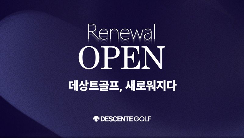 데상트골프 이미지