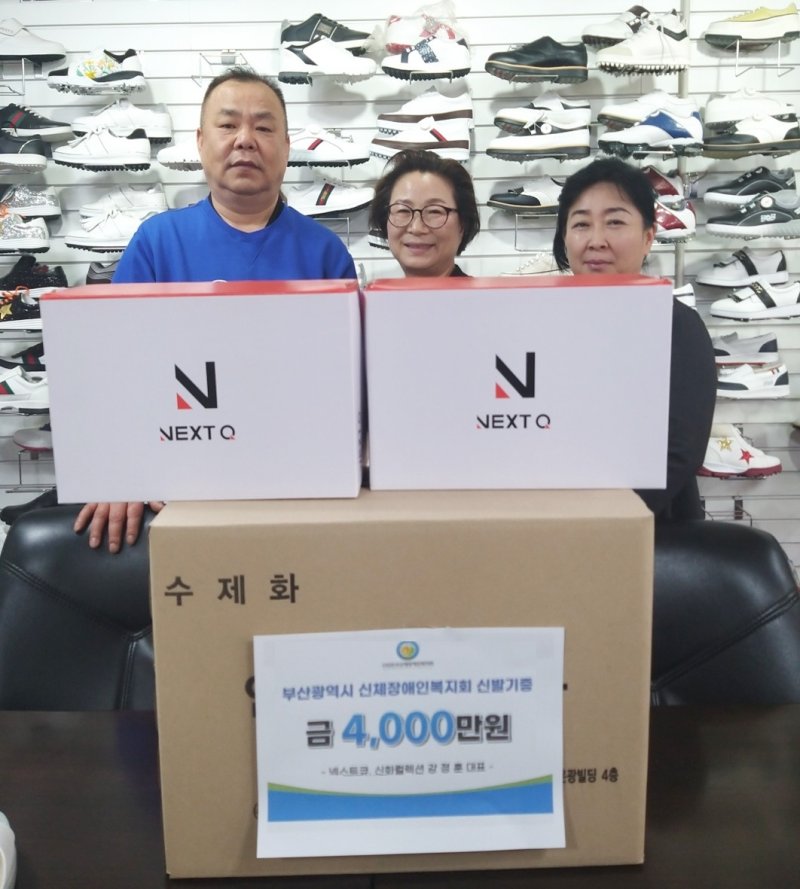 본사수제화 이미지
