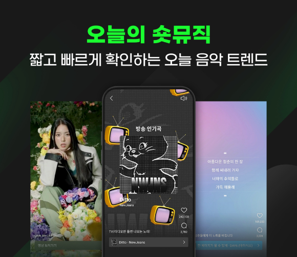 메인뮤직엔터테인먼트 이미지