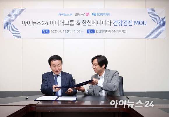 한신미디어 이미지