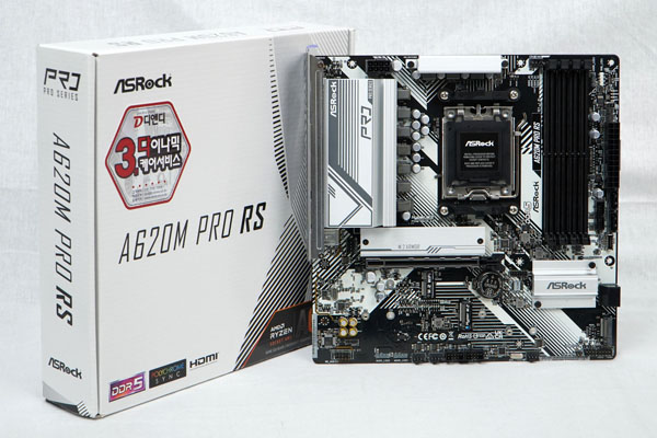 라이젠 7000 시리즈용 보급형 메인보드, Asrock A620M Pro Rs 디앤디컴 | 보드나라/케이벤치