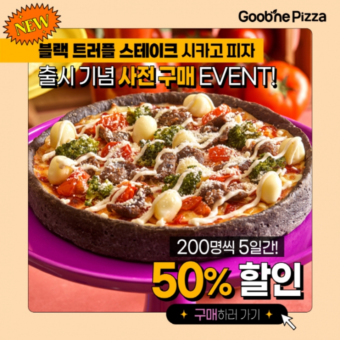 시카고푸드 이미지