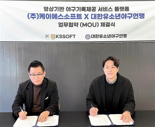 케이에스모바일 이미지