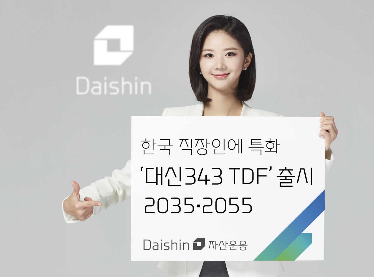 대신 이미지
