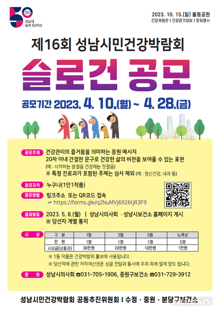 성남문구 이미지