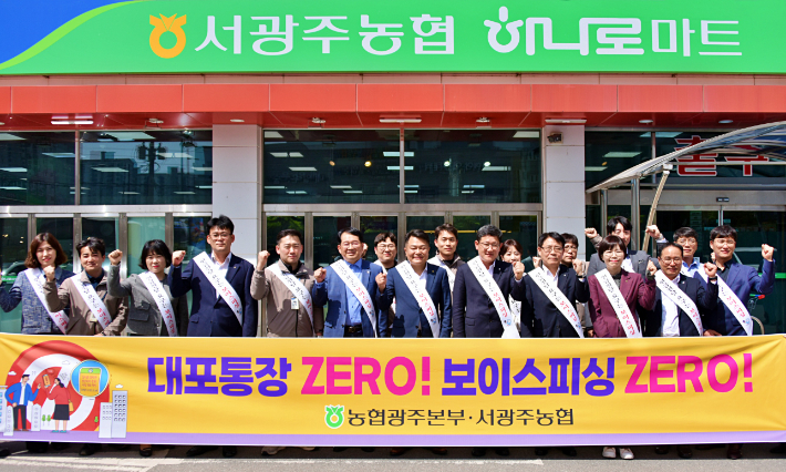 광주농협하나로마트 이미지
