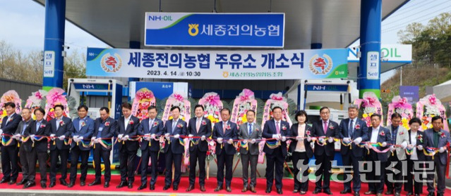 농민주유소 이미지