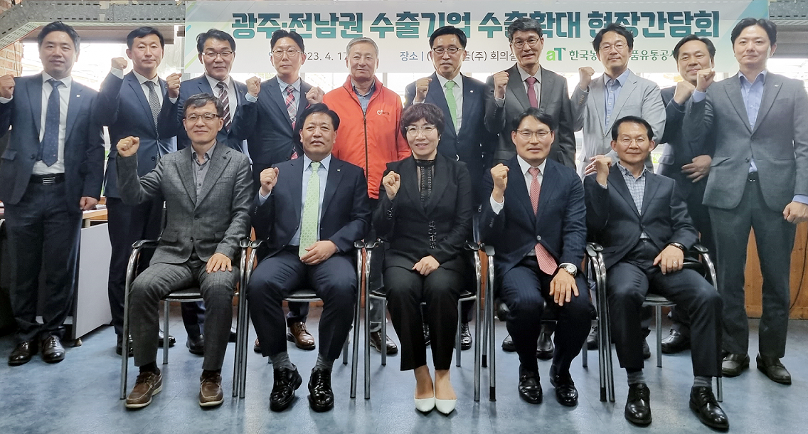 나주배원예영농조합법인 이미지