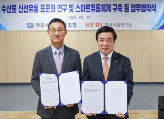 신선유통 이미지