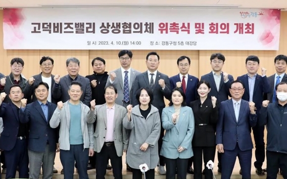 고덕비즈밸리 유통판매 복합시설 이미지
