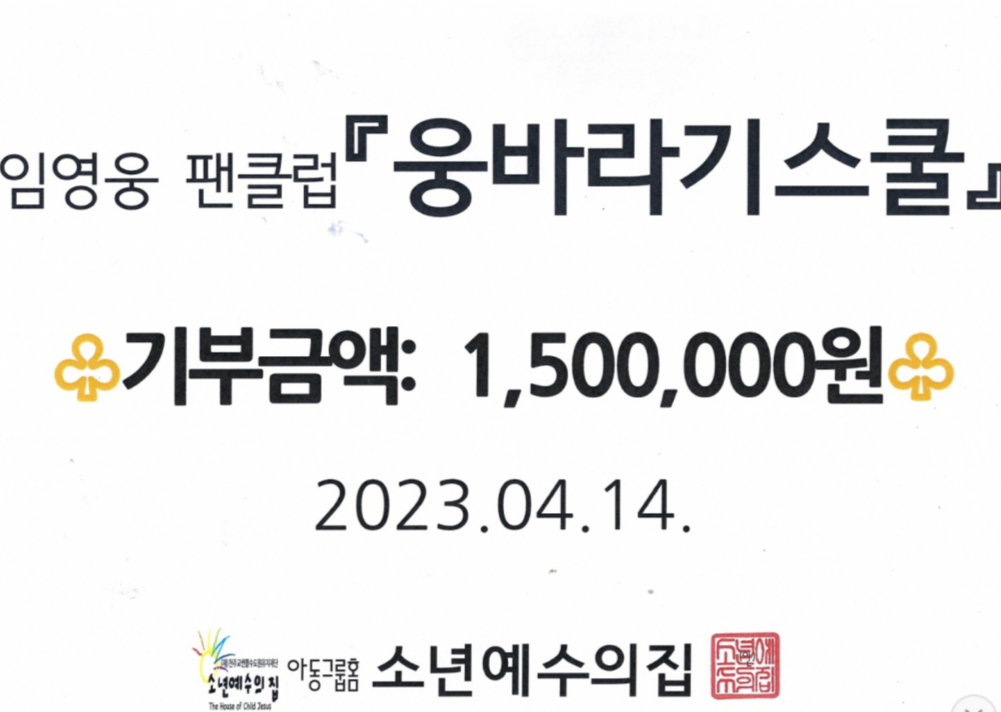 영웅시대 이미지