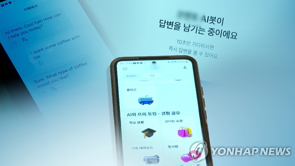 길통신 이미지