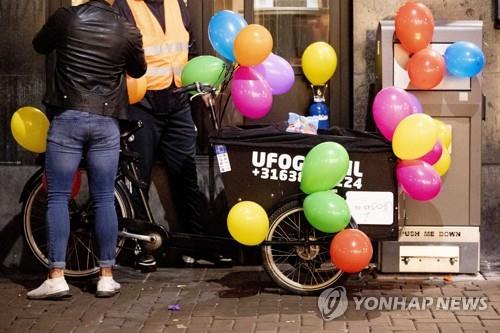 해피베트남 이미지